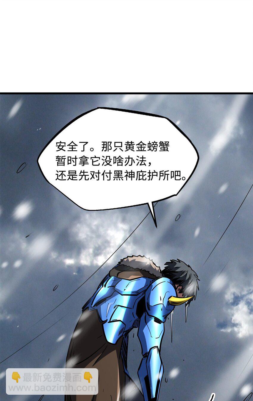 164 海神公主45