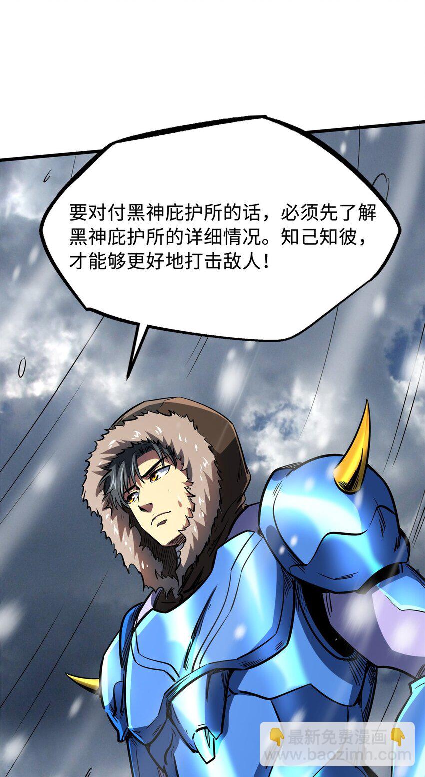 164 海神公主47