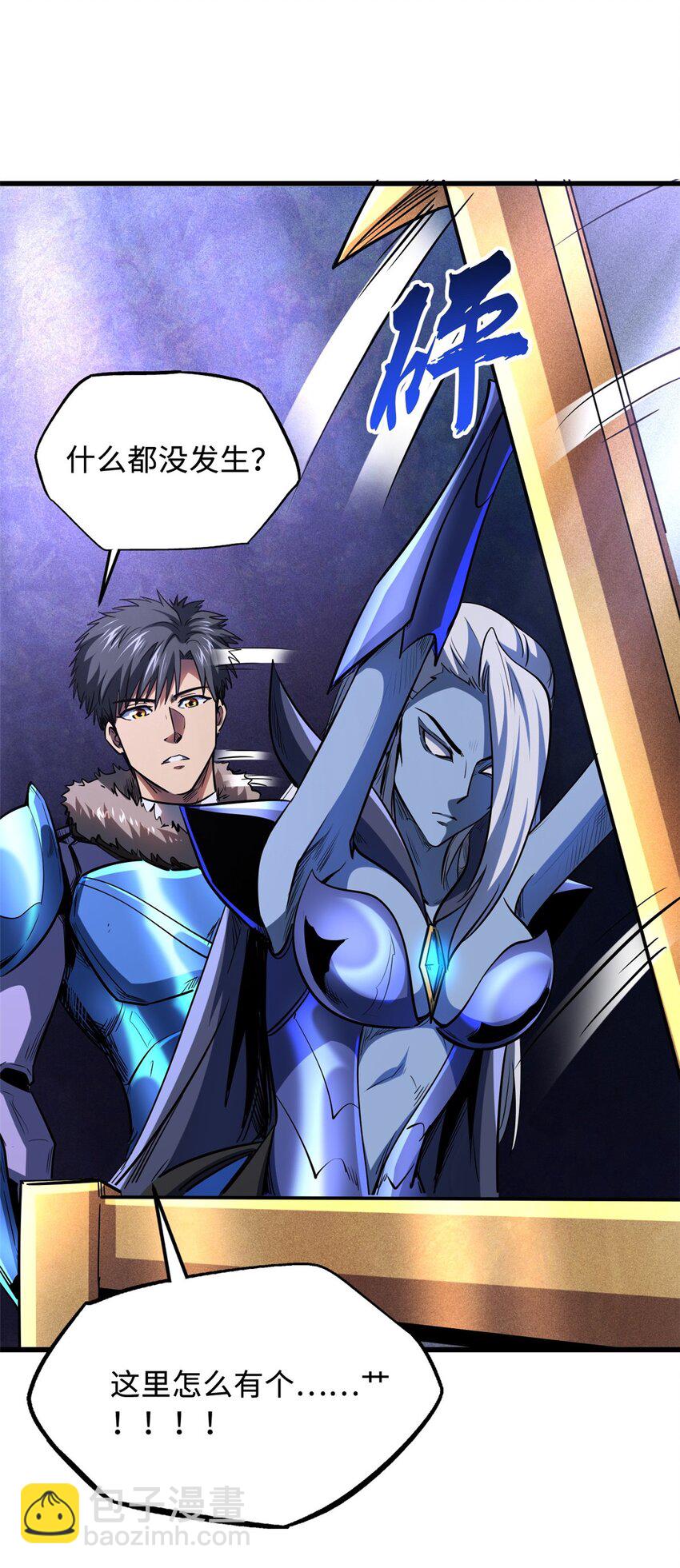 164 海神公主5