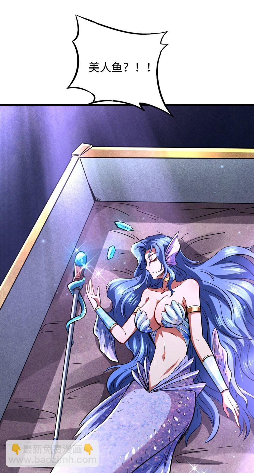 164 海神公主6