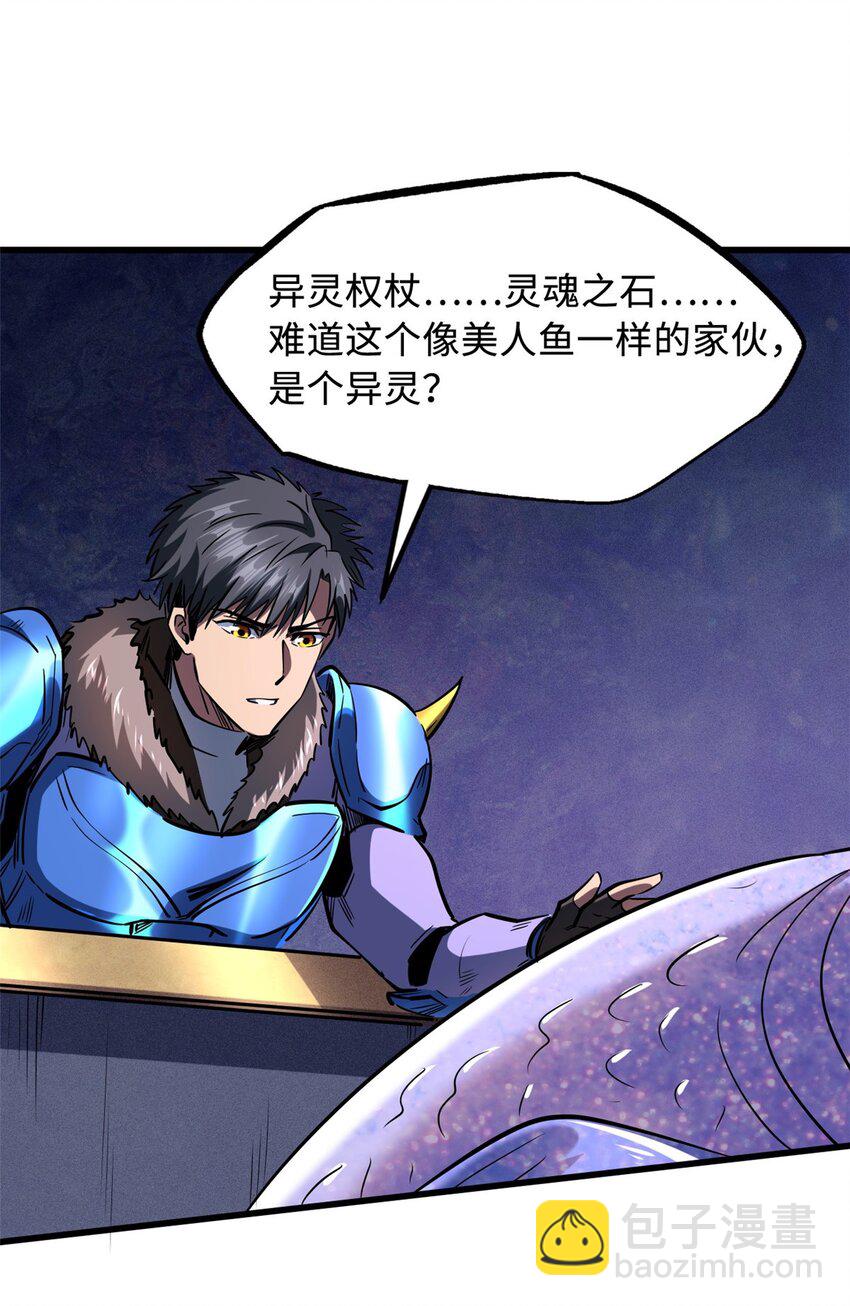 164 海神公主8