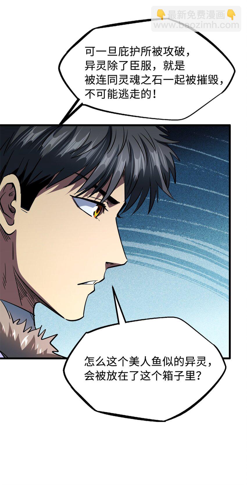 164 海神公主9