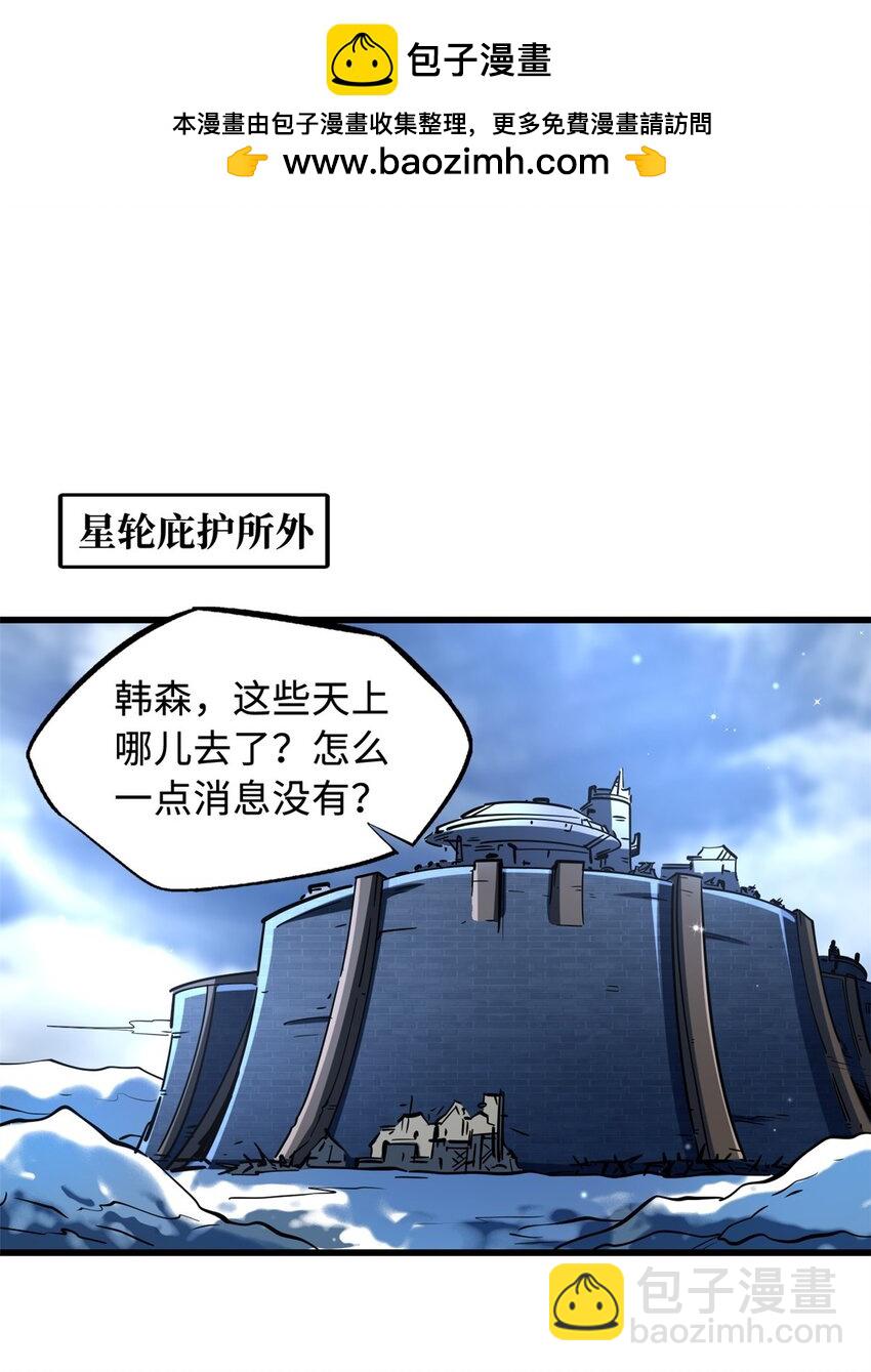 165 “封”之一字1