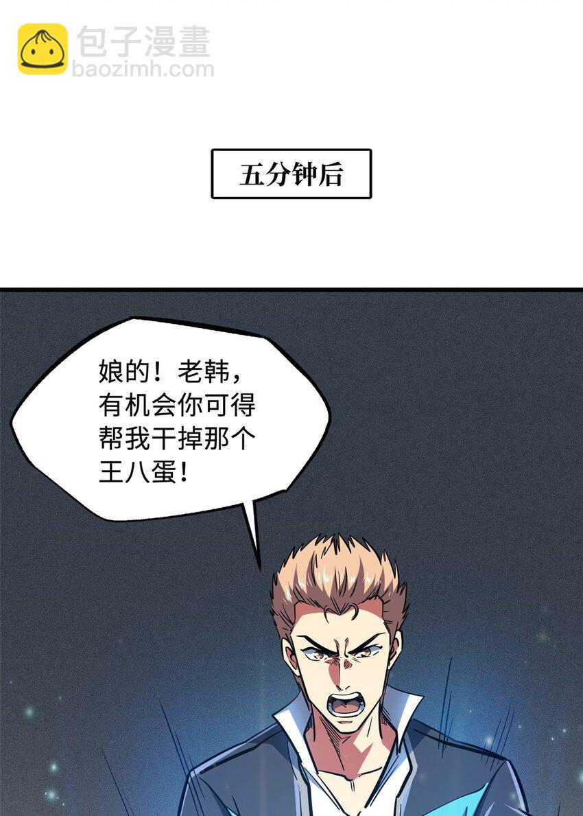 165 “封”之一字11