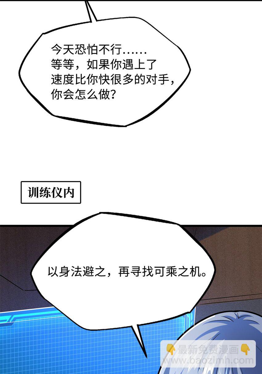 165 “封”之一字34