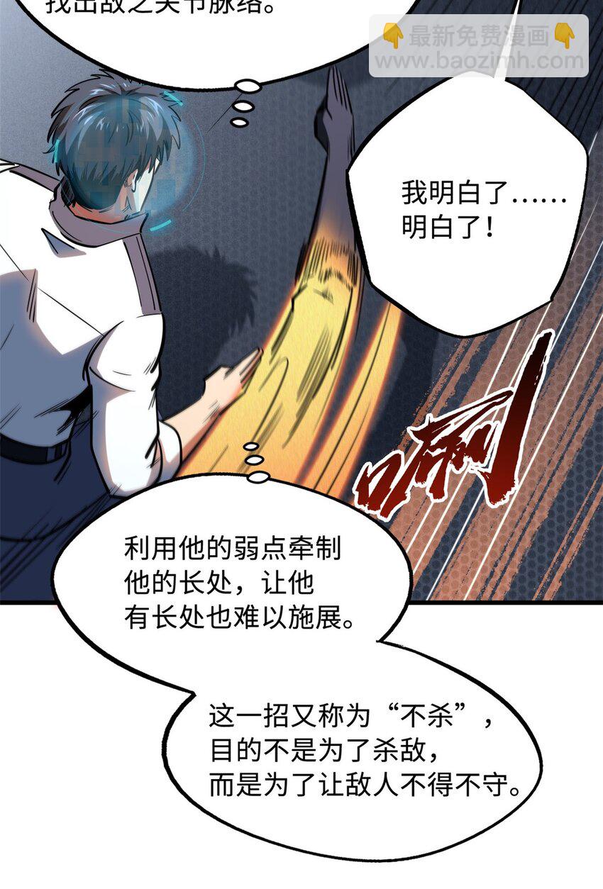165 “封”之一字45