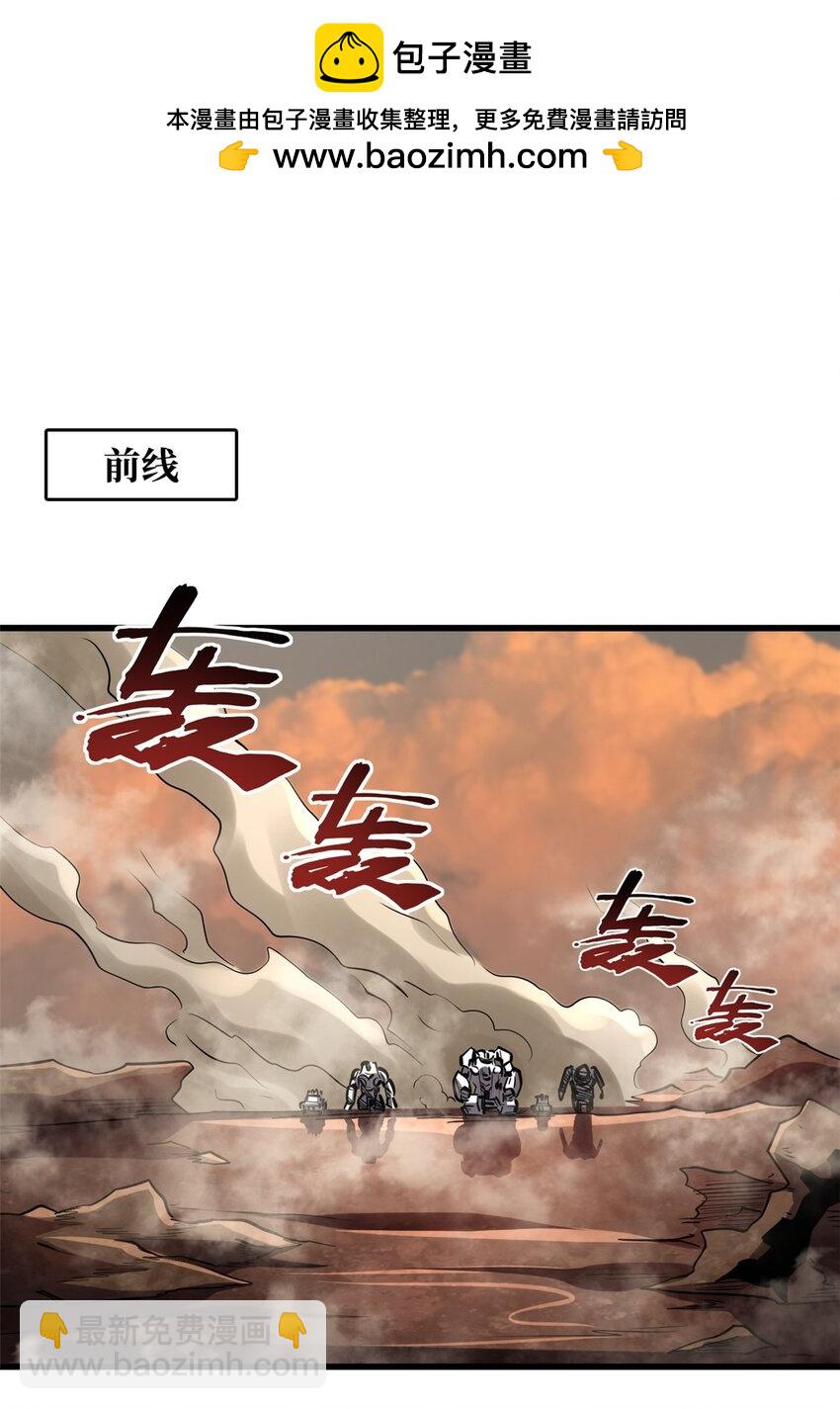 166 刀下夺食1