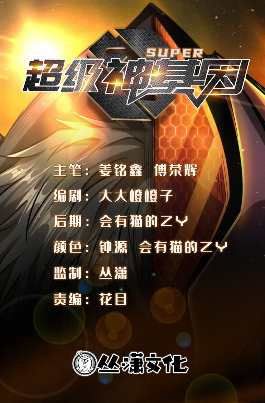 167 伊东木的心魔0