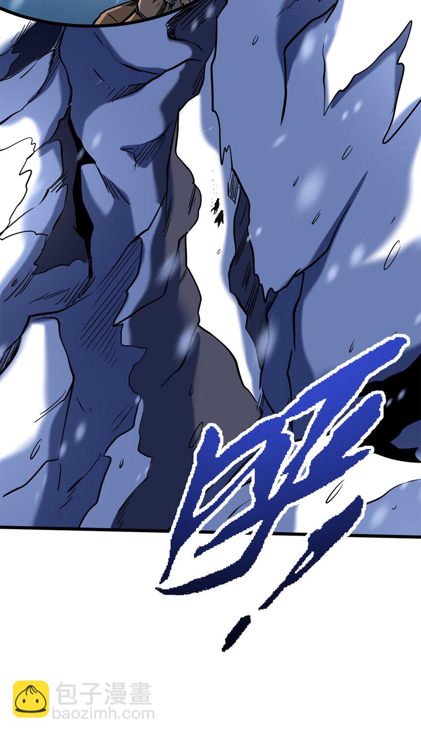 167 伊东木的心魔16