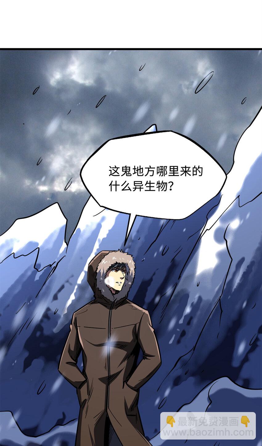167 伊东木的心魔22