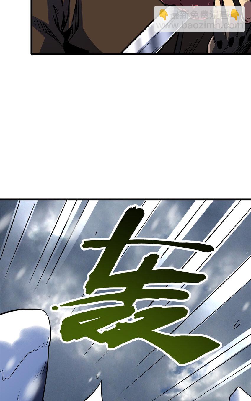 167 伊东木的心魔39