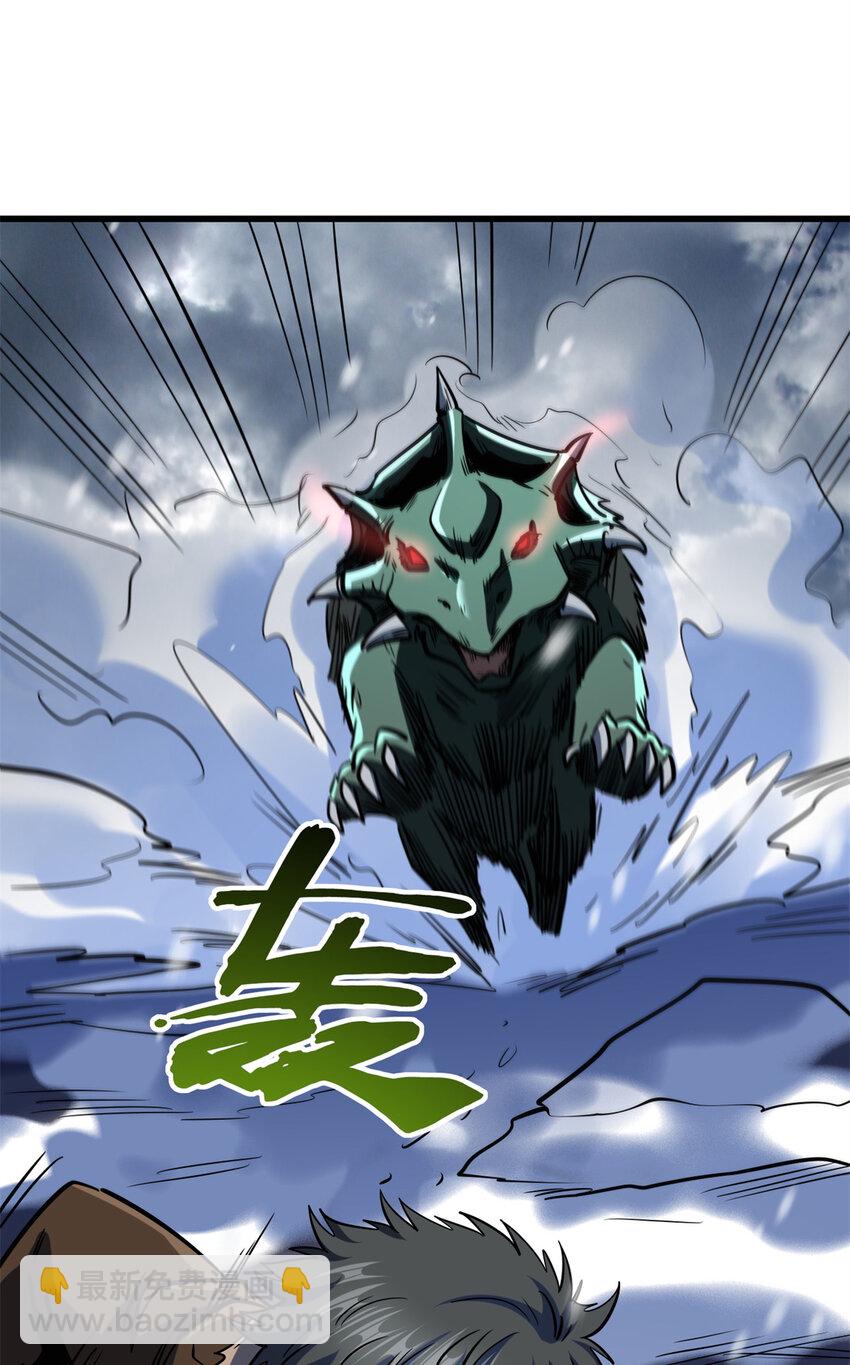 167 伊东木的心魔42
