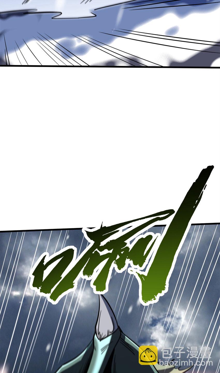 167 伊东木的心魔45