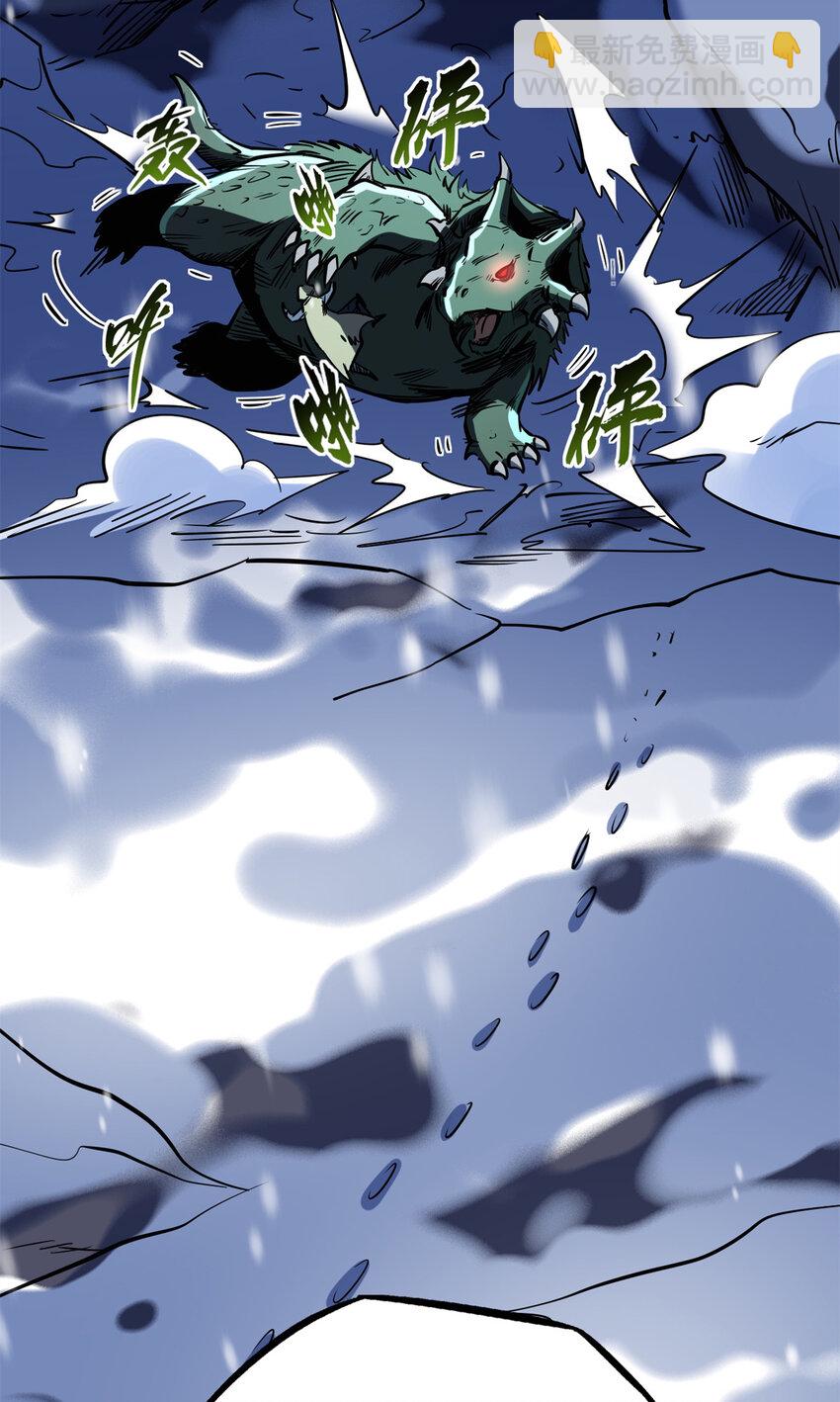 167 伊东木的心魔52