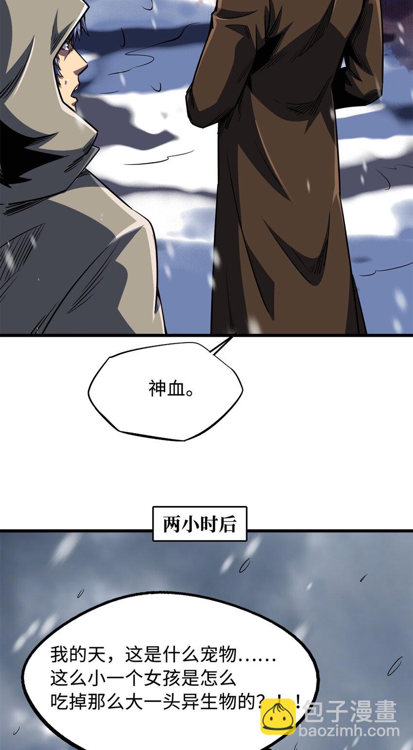 168 军人之耻27
