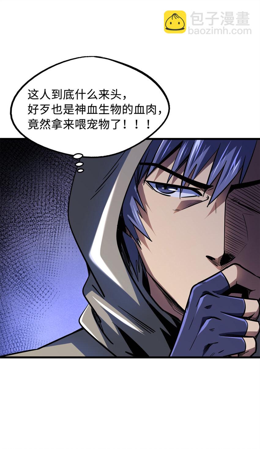 168 军人之耻29