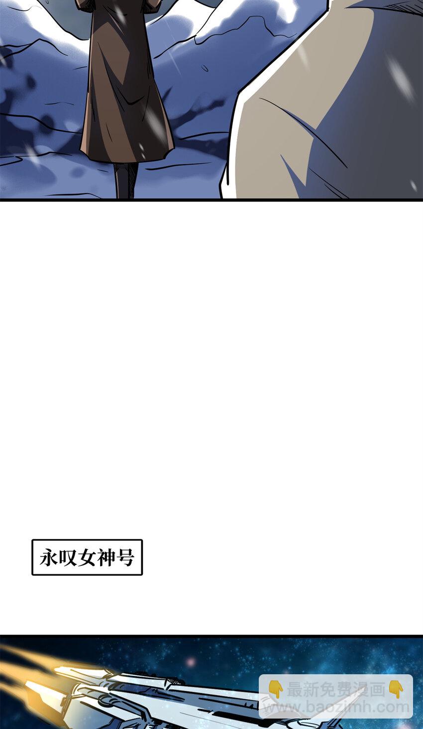 168 军人之耻33