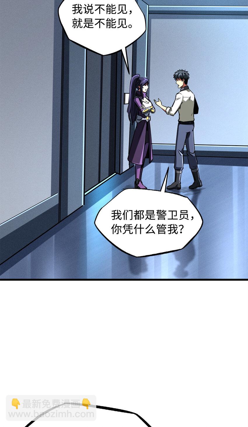 168 军人之耻35