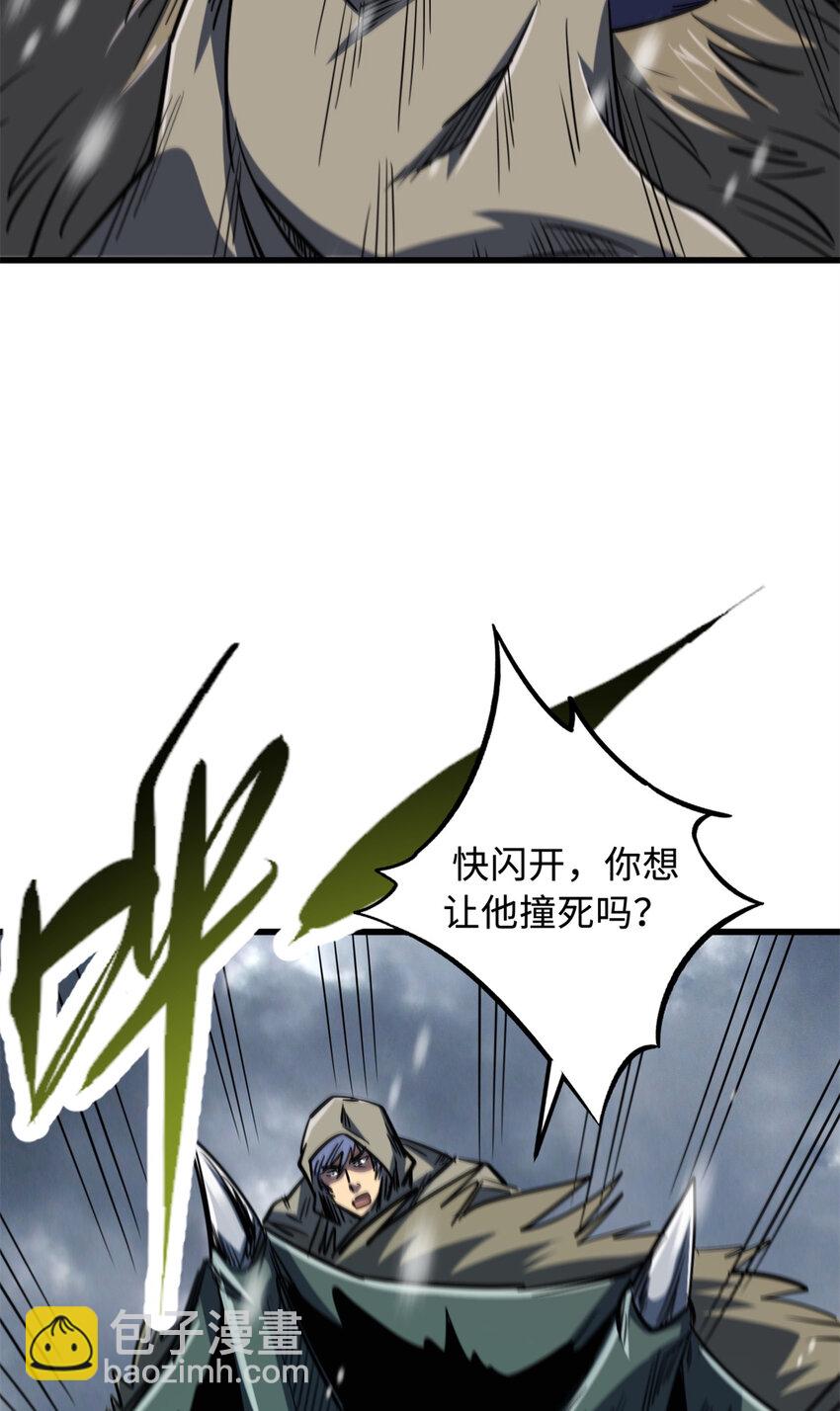 168 军人之耻4