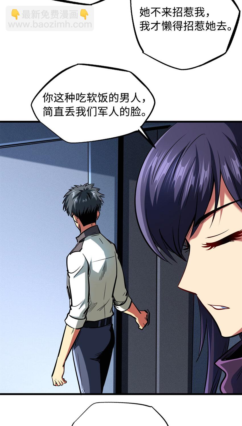 168 军人之耻40