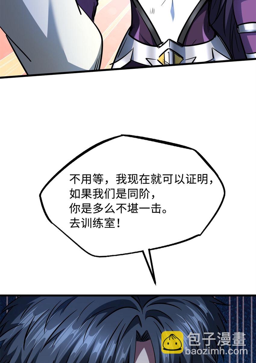 168 军人之耻50