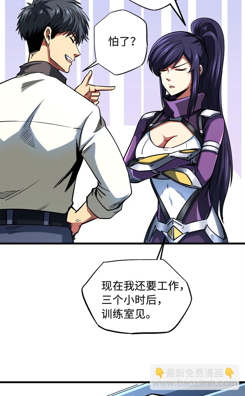 168 军人之耻52