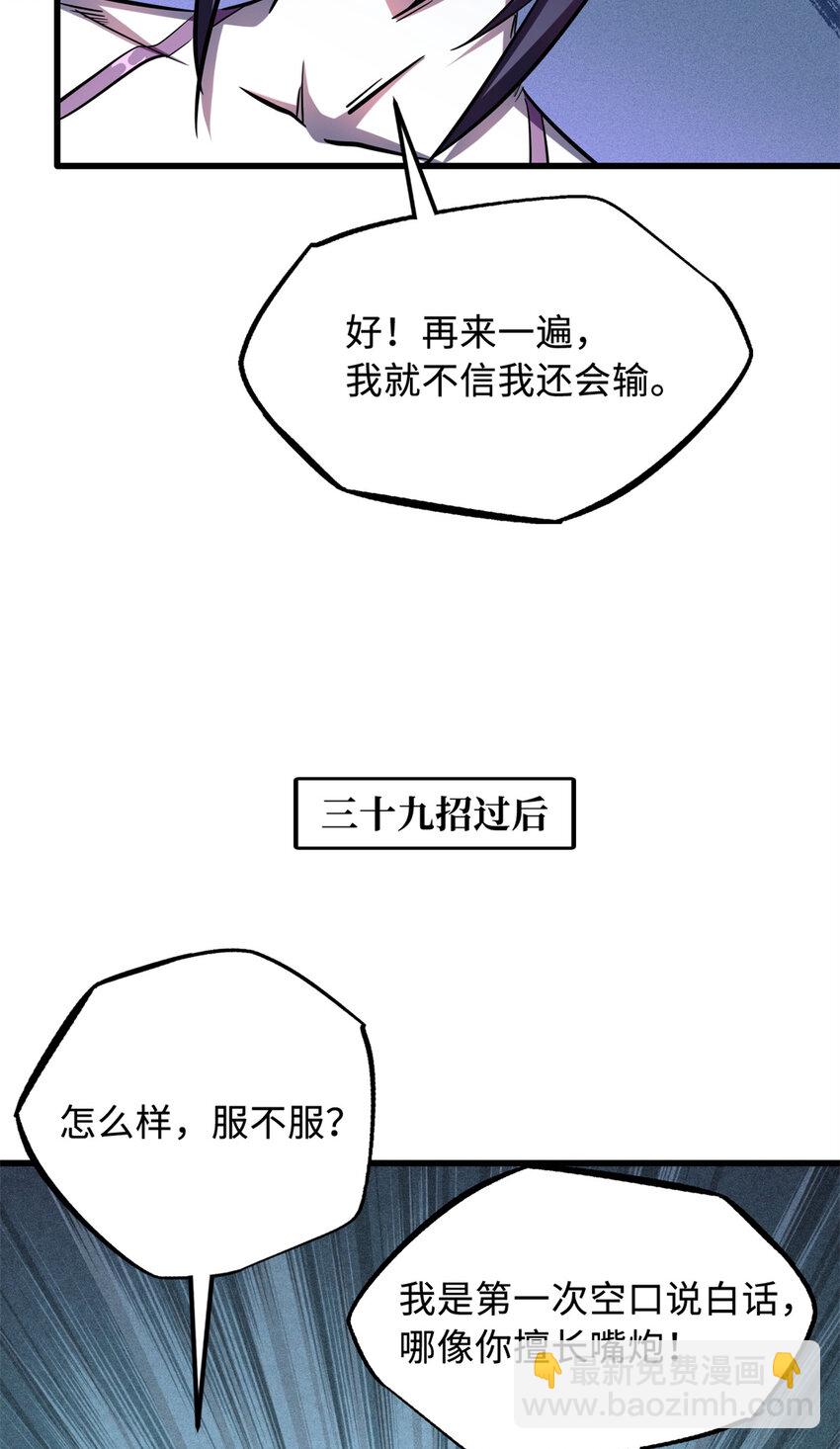 169 兵不厌诈！19