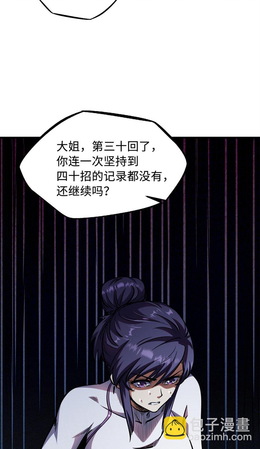 169 兵不厌诈！21