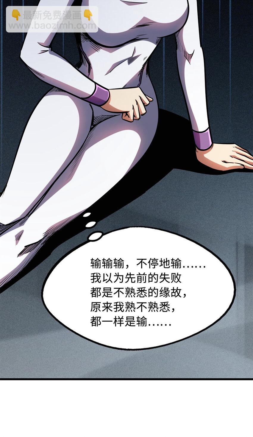 169 兵不厌诈！22