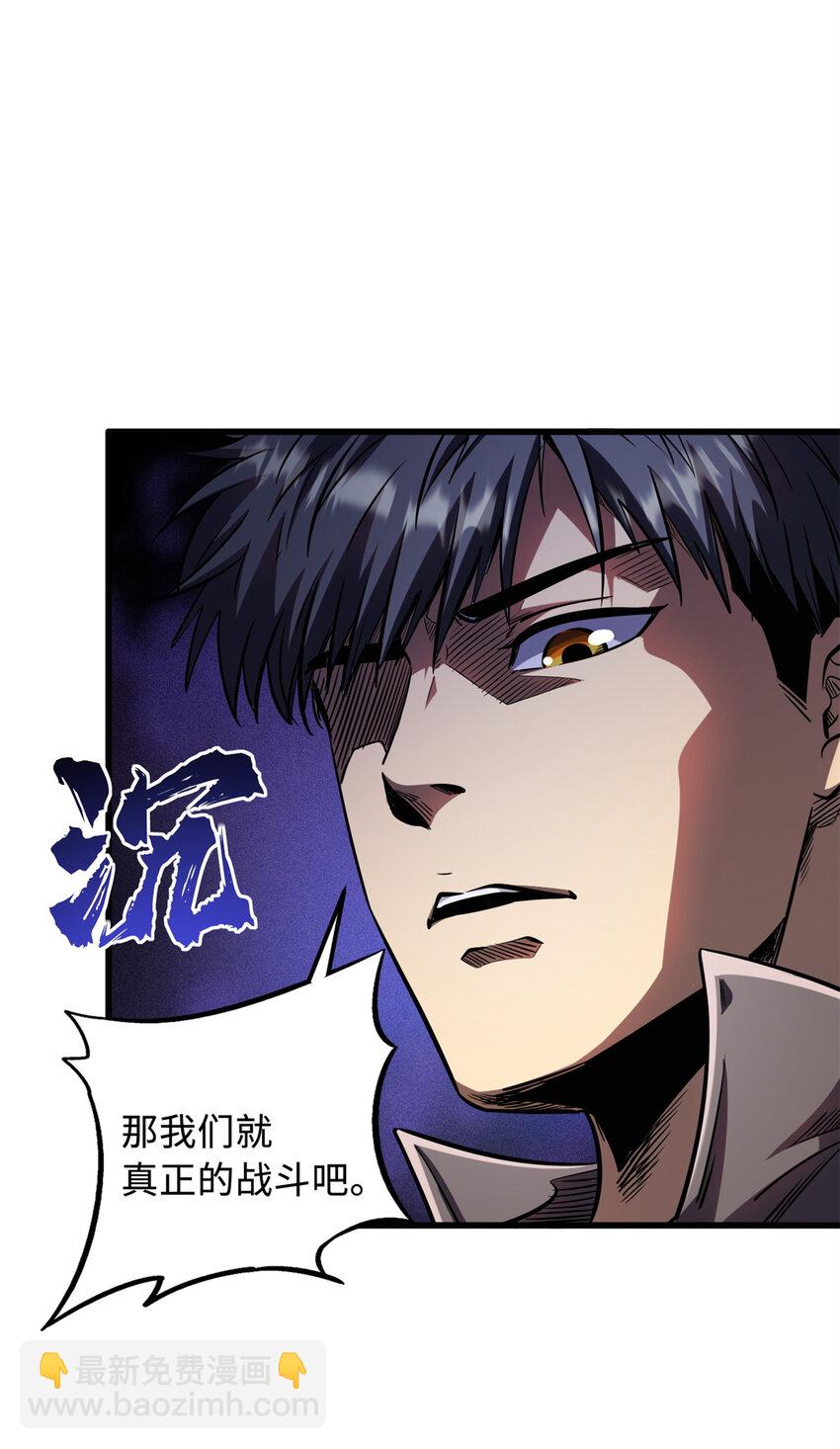 169 兵不厌诈！24