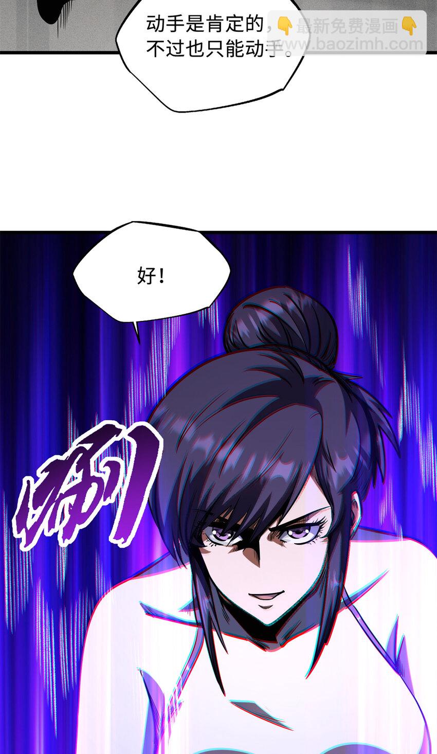 169 兵不厌诈！26