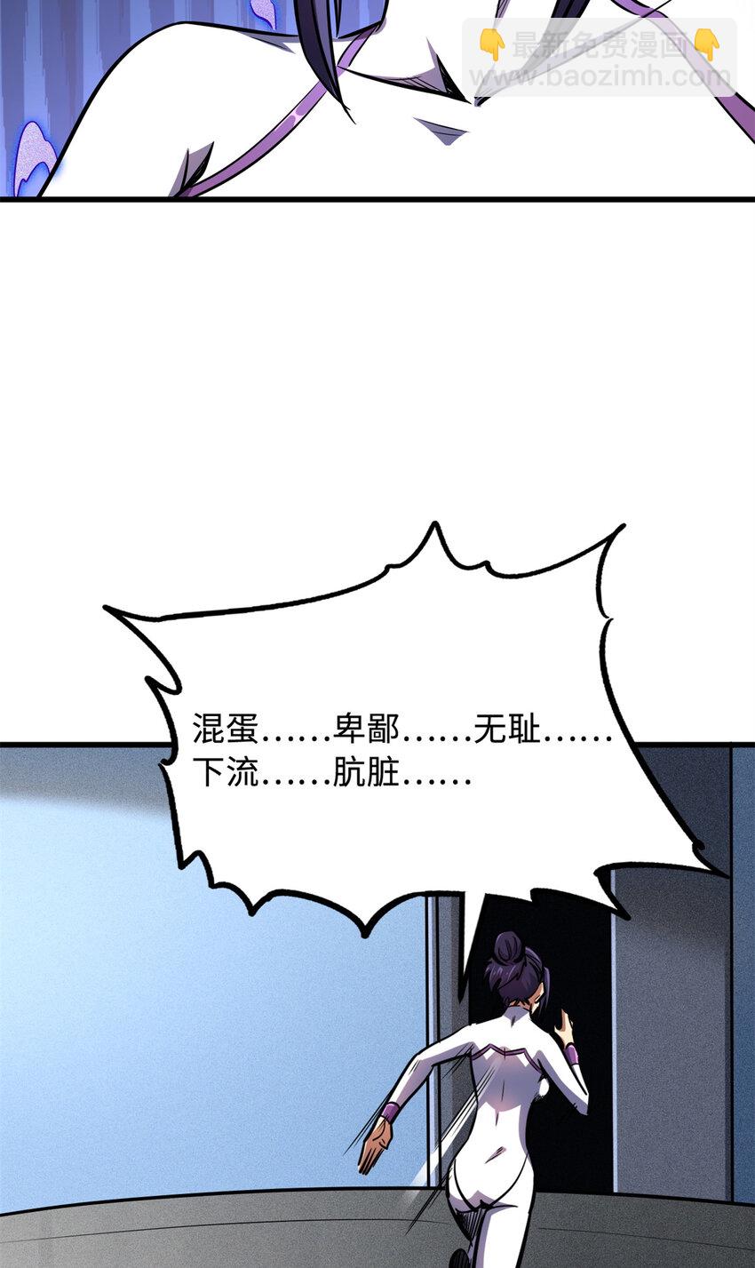 169 兵不厌诈！39