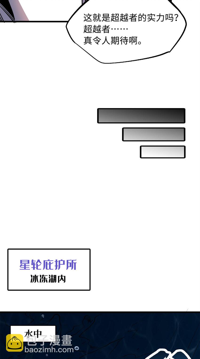 169 兵不厌诈！42