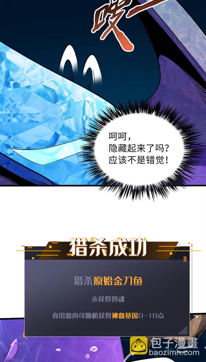 169 兵不厌诈！46