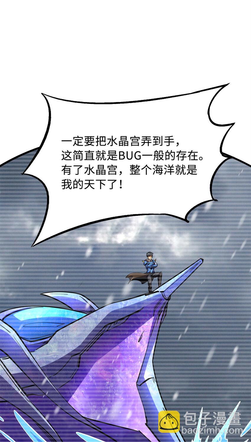 169 兵不厌诈！52