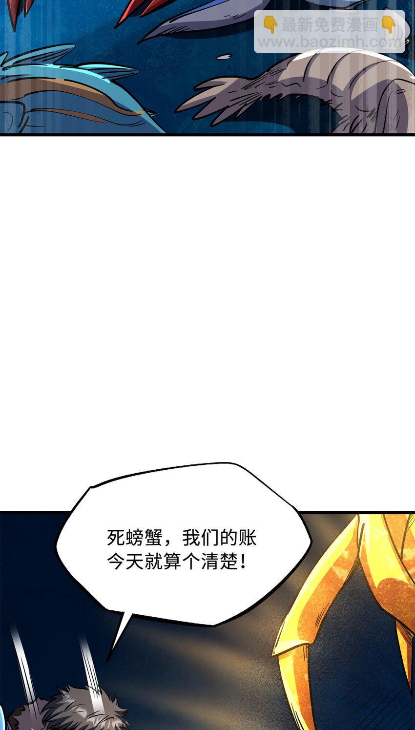 169 兵不厌诈！55