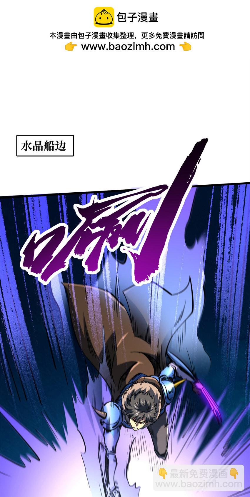 170 海洋大宝藏1