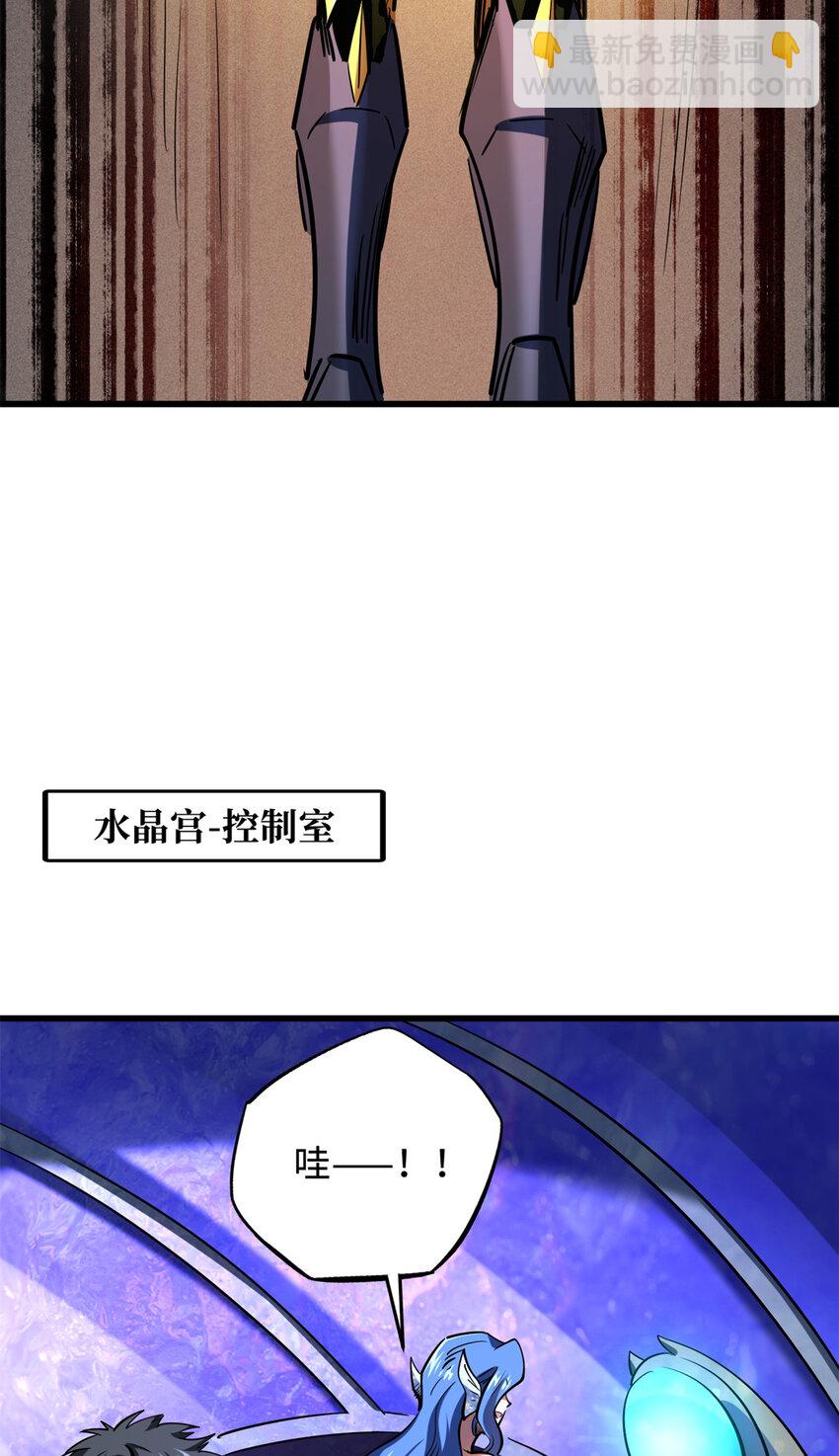 170 海洋大宝藏30