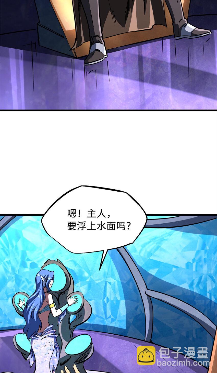 170 海洋大宝藏35