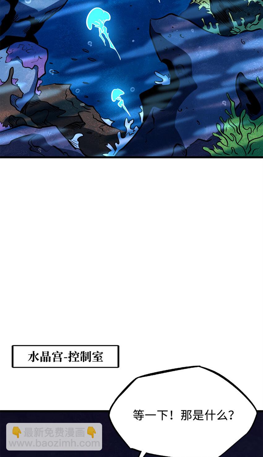 170 海洋大宝藏42
