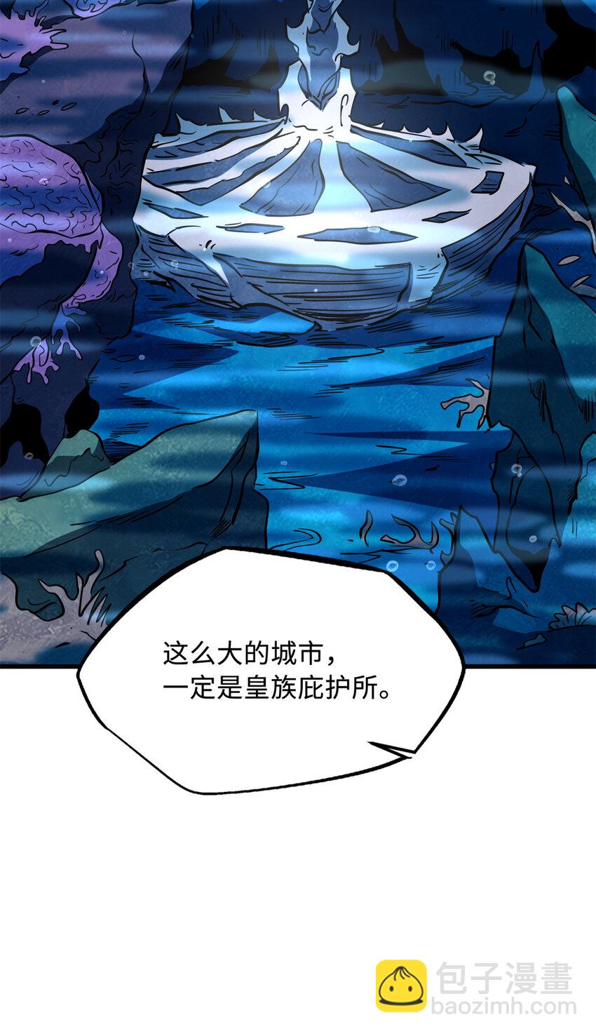170 海洋大宝藏50
