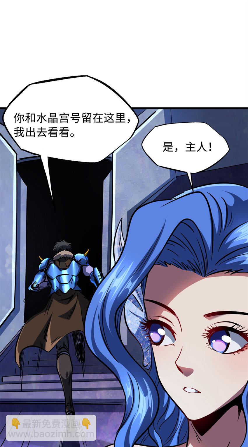 170 海洋大宝藏55