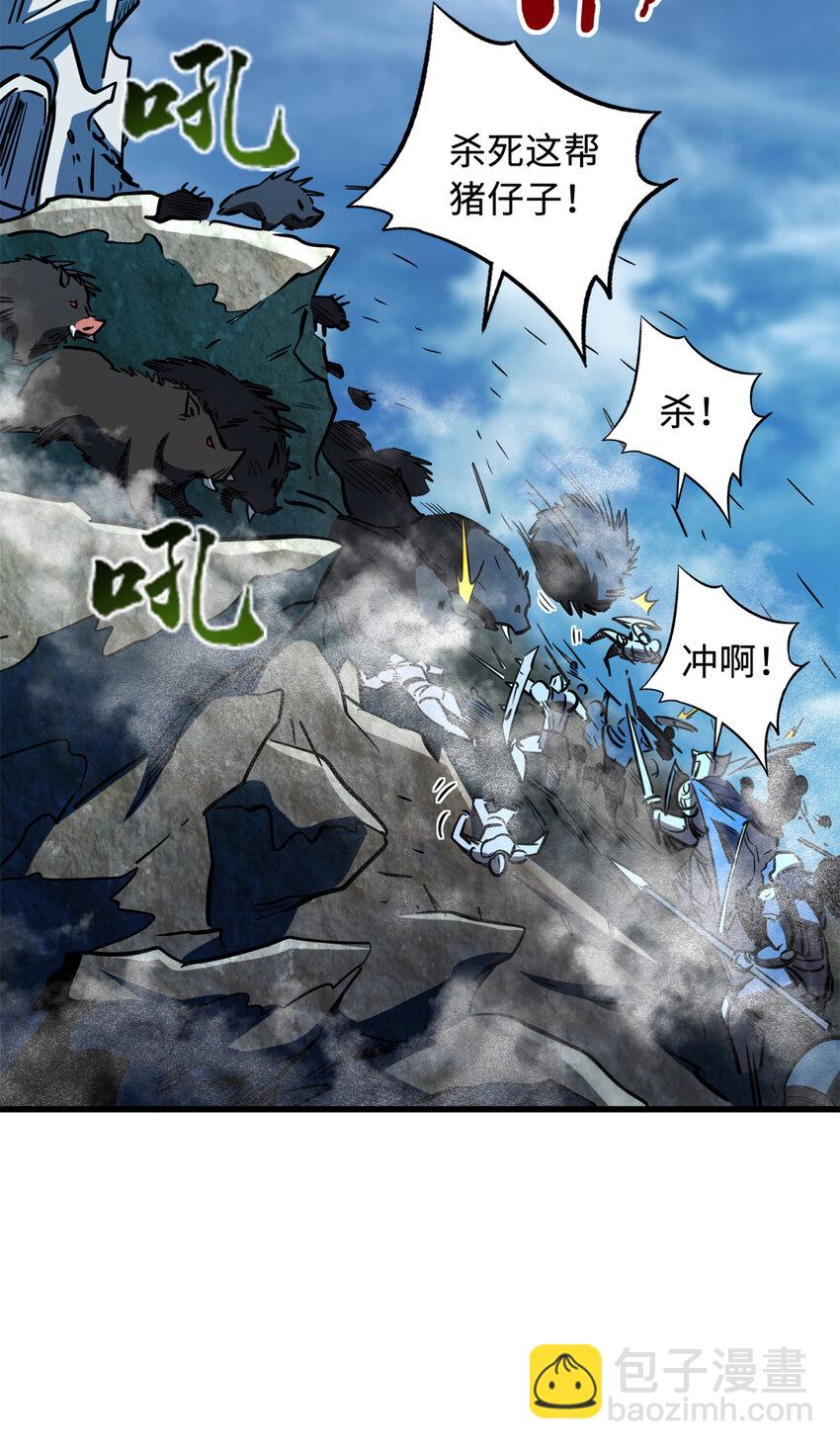 170 海洋大宝藏58