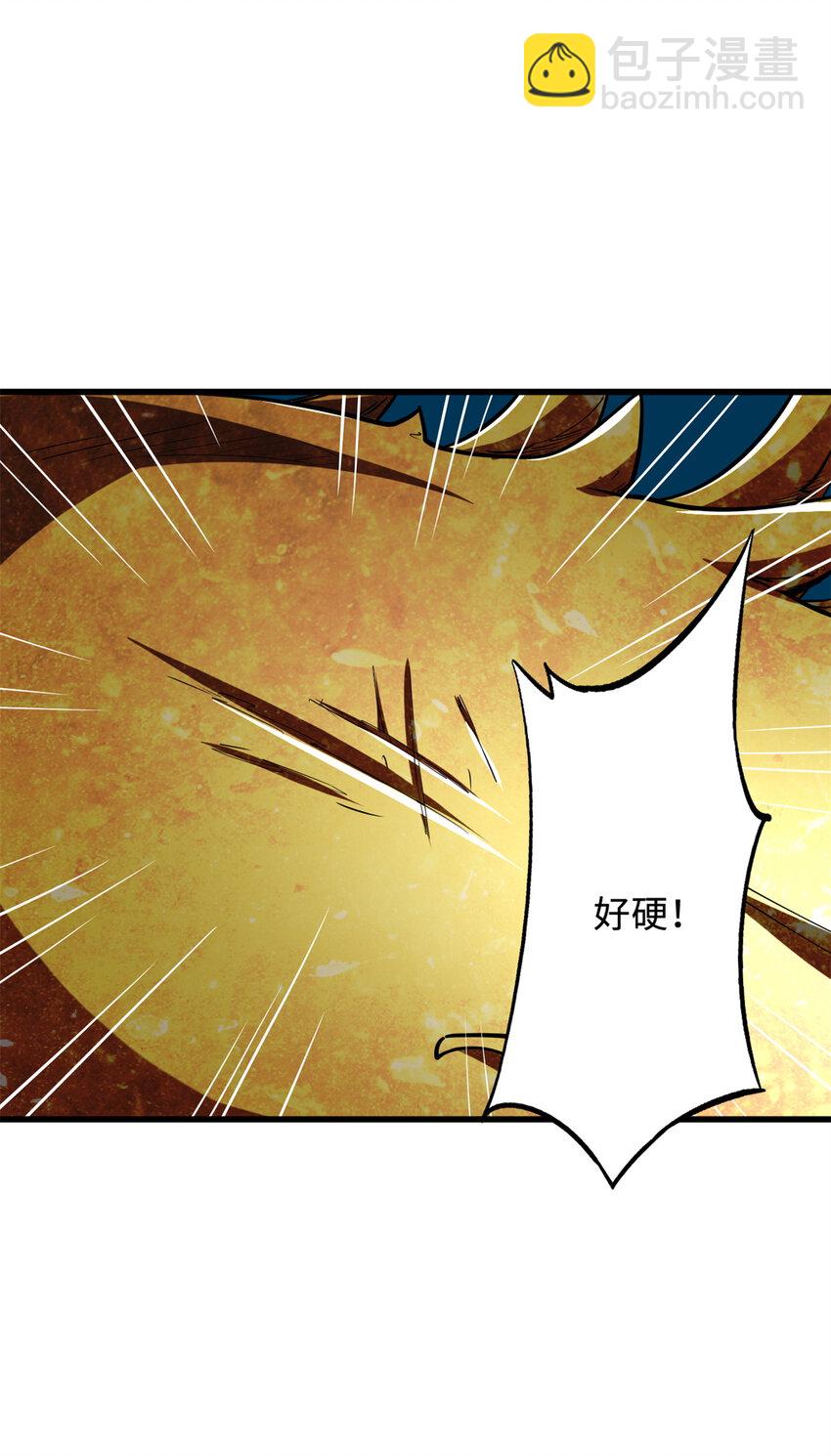 170 海洋大宝藏8