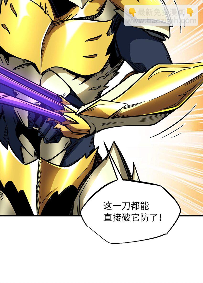 172 飞行兽魂！死魇之翼13