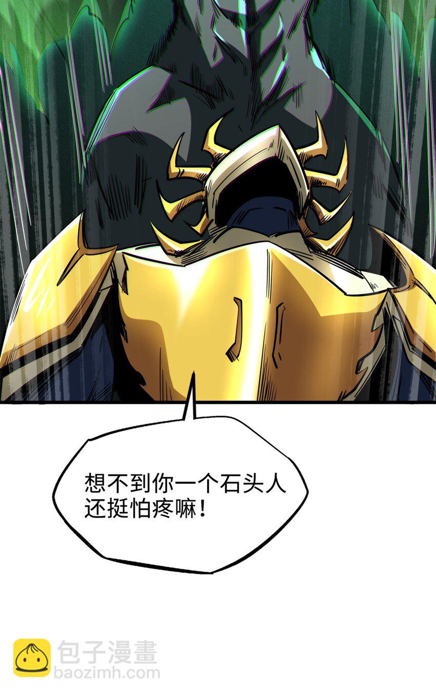 172 飞行兽魂！死魇之翼16