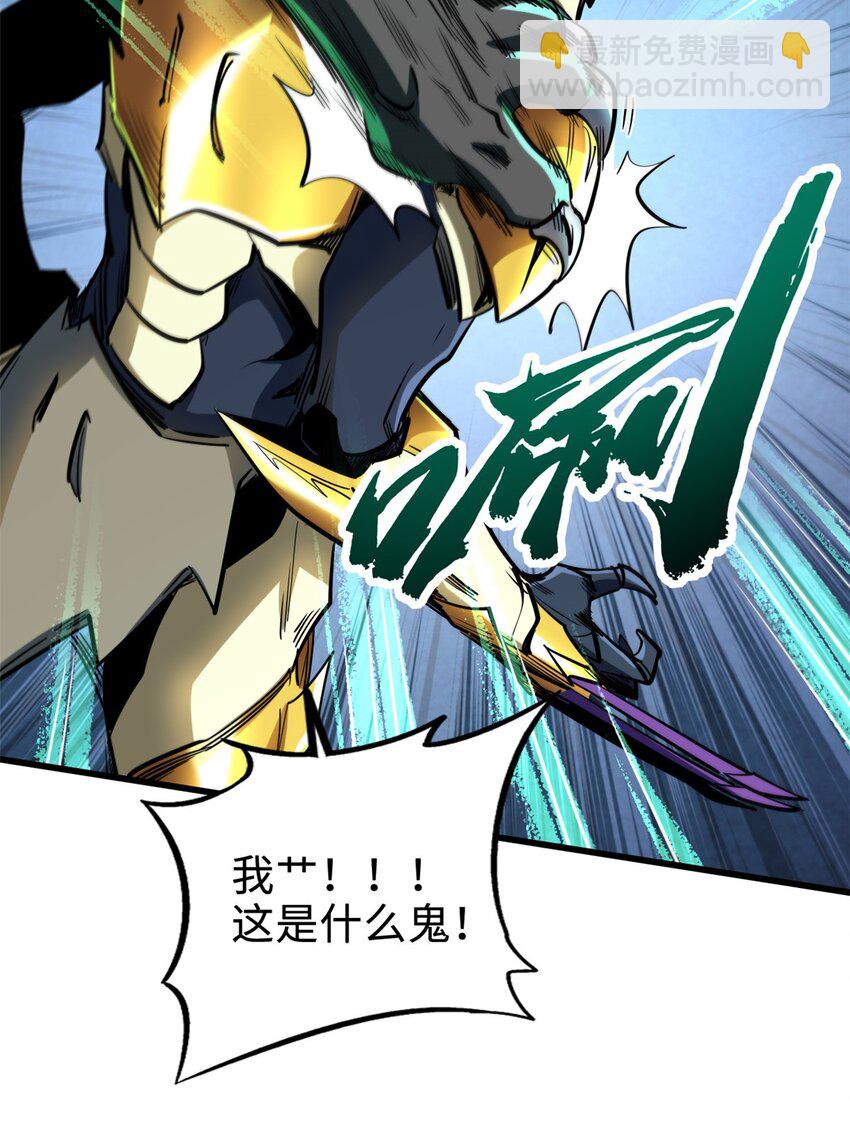 172 飞行兽魂！死魇之翼23