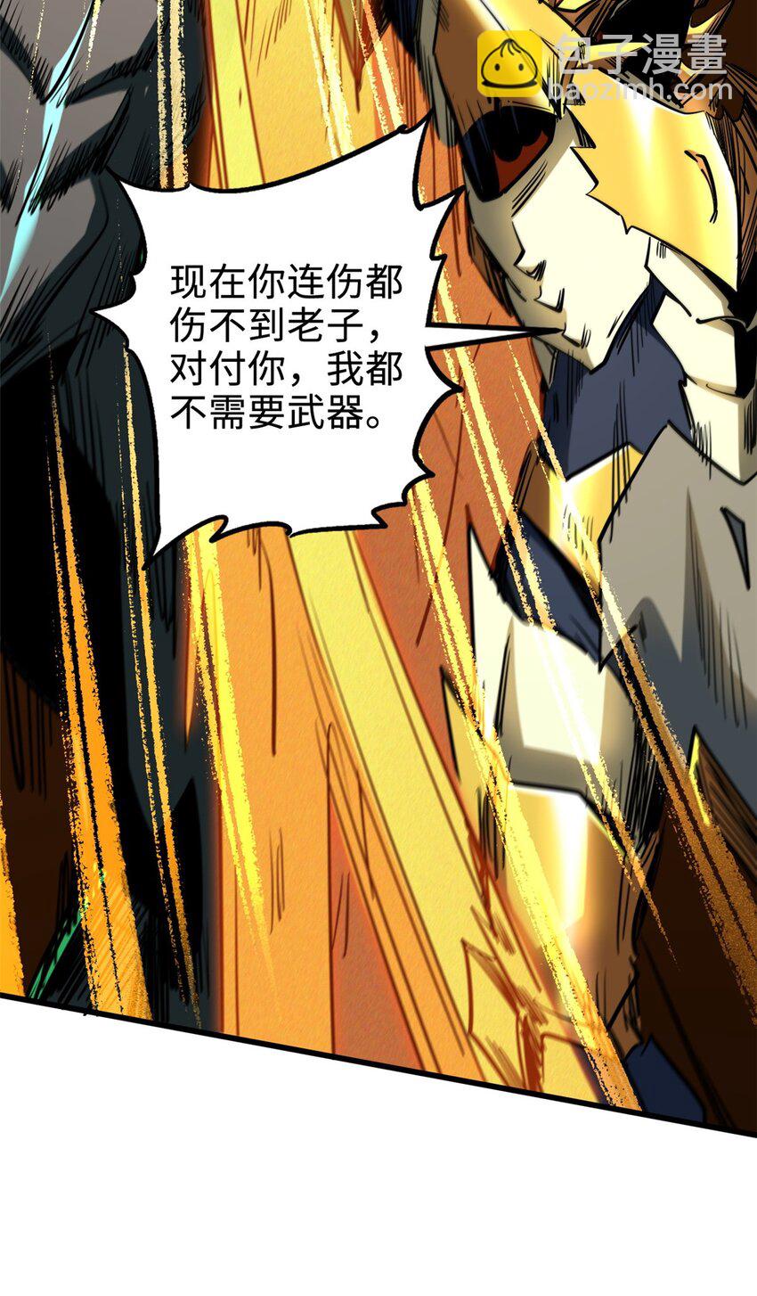 172 飞行兽魂！死魇之翼29