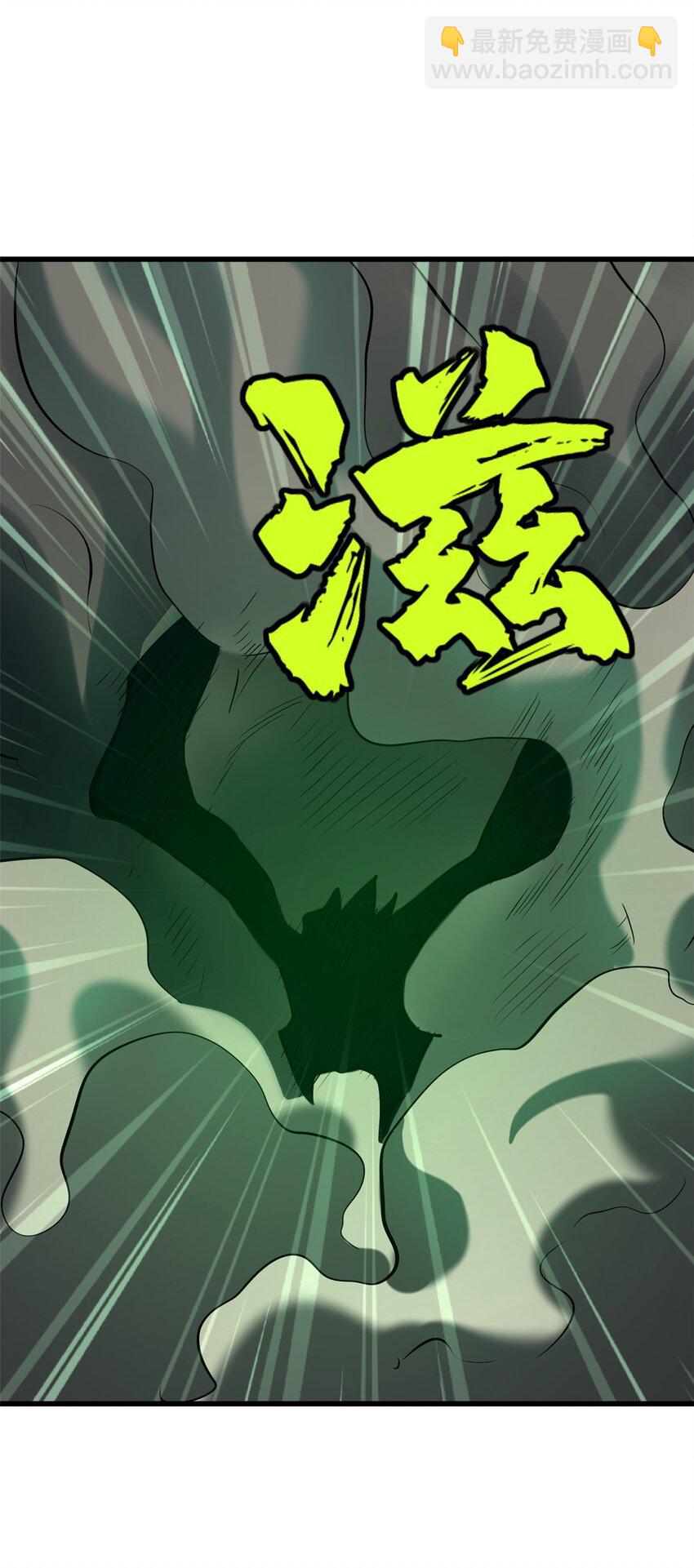 172 飞行兽魂！死魇之翼47