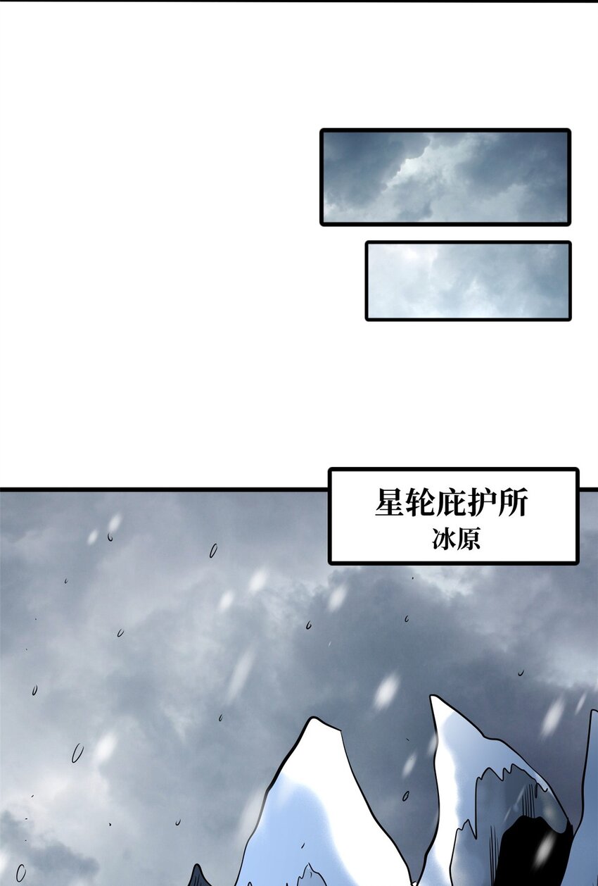 172 飞行兽魂！死魇之翼7